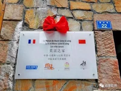 漂洋過海，在白鹿娶你！國際化社區的幸福感爆棚啦