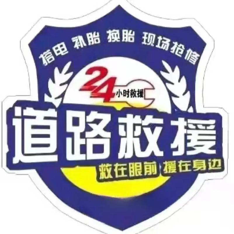 上門服務，觸手可及的守護 電動車維修與救援全解析