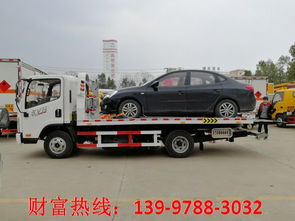 一汽解放藍牌一拖二清障車 高效救援，匠心之作